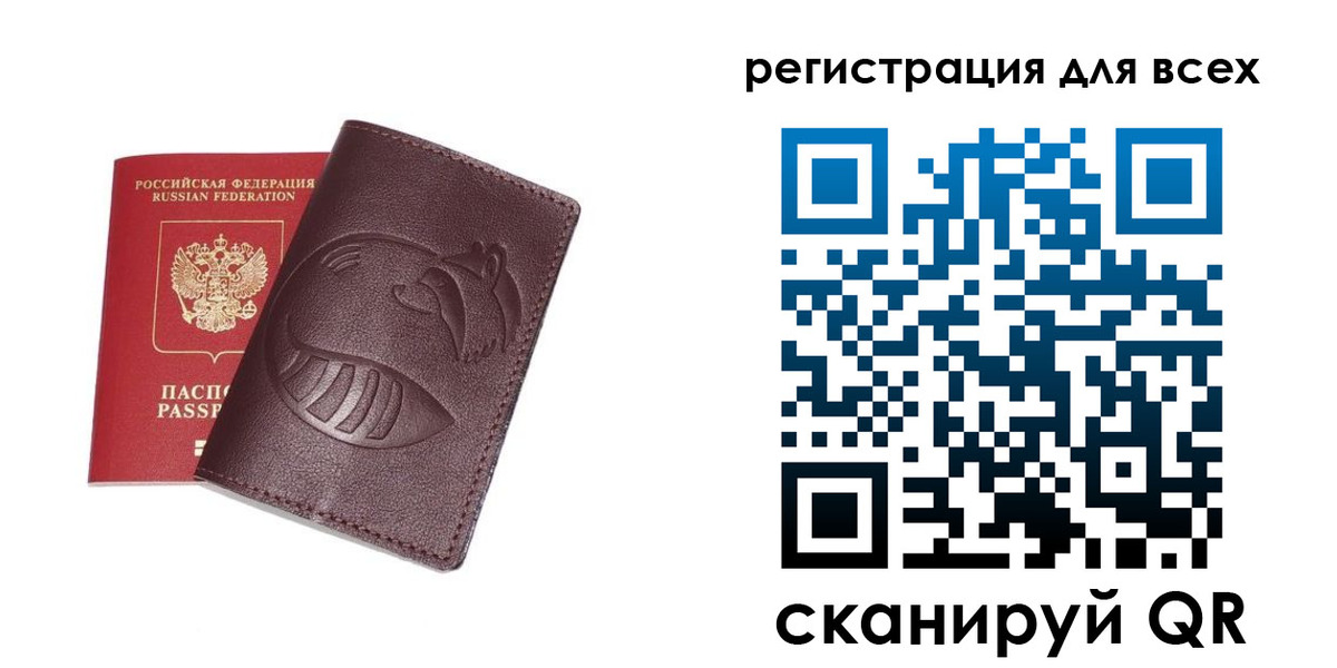 прописка ребенка в Венёве