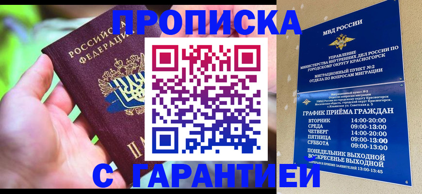 временная регистрация 2025 в Венёве