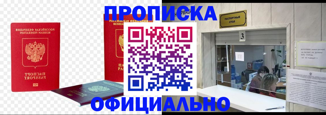 найти адрес прописки в Венёве
