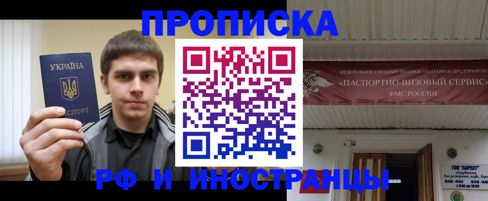 временная регистрация адрес в Венёве